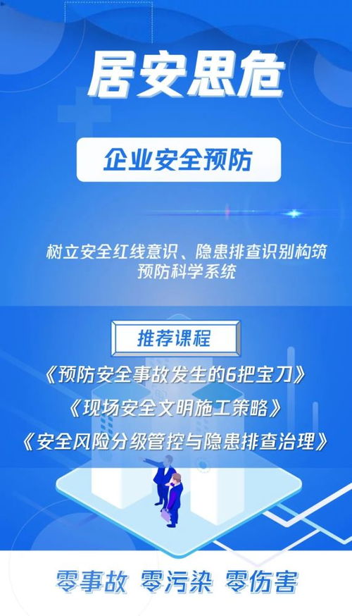 別再問做企業(yè)安全培訓(xùn)有什么用,安全管理等于經(jīng)濟(jì)效益